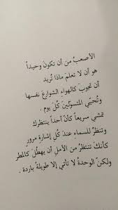 خلفيات رمزيات حب بنات فيسبوك حكم أقوال اقتباسات الصعب أن لا تعلم ما تريد talking quotes words quotes postive quotes