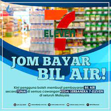Onlinepay.paip has a mediocre google pagerank and bad results in terms of yandex topical citation index. Pengurusan Air Pahang Berhad Posts Facebook