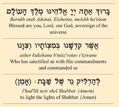 Doa bapa kami adalah doa yang paling istimewa, karena 100% pasti dijawab tuhan, yang mengajarkannya tuhan yesus sendiri. 100 Doa Bapa Kami Ideas In 2021 Learn Hebrew Hebrew Language Hebrew Words