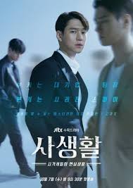 Download film semi korea young butler (2021) subtitle indonesia dutafilm juraganfilm terbaru gratis. Sophia Chung Tumblr Posts Tumbral Com