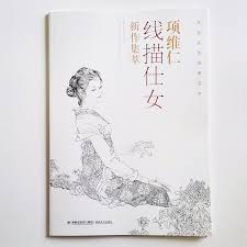 Universe Of Goods Buy Chinese Ladies Big Size Coloring Book For Adults New Drawing Collection Chinese Line Dr Coloring Books Line Drawing Cool Things To Buy