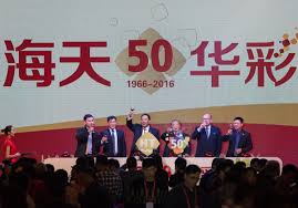 Other commercial and industrial machinery and equipment rental and leasing. Company Haitian Plastics Machinery Group Co Ltd Celebrated 50 Years Since Its Inception I Plasticportal Eu