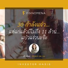 ล่าสุดนั้น คำว่า นะจ๊ะ ขึ้นเทรนทวิตอันดับ 1 อย่างต่อเนื่อง หลังจากที่ พล.อ. 30 à¸à¸³à¸¥ à¸‡à¹à¸ˆ à¸§ à¹à¸• à¹à¸ à¹à¸¥ à¸§à¸¡ à¹„à¸¡ à¸– à¸‡ 11 à¸¥ à¸²à¸™ à¹à¸› à¸§à¹à¸‡ à¸§à¸™à¸°à¸ˆ à¸° Finnomena