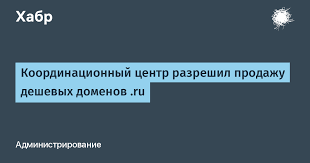 Гибкая
