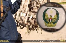 العناوين مع المداخل على الخريطة والتعليقات والصور وأرقام الهواتف وساعات العمل وكيفية الوصول إليها. Ù…Ø¹Ø¯Ø§Øª Ø¹Ø³ÙƒØ±ÙŠØ© ØªØ­Ù…Ù„ Ø´Ø¹Ø§Ø± Ø¬ÙŠØ´ Ø§Ù„Ø¥Ù…Ø§Ø±Ø§Øª Ù…Ø¹ Ù‚ÙˆØ§Øª Ø­ÙØªØ± ØµÙˆØ±Ø©