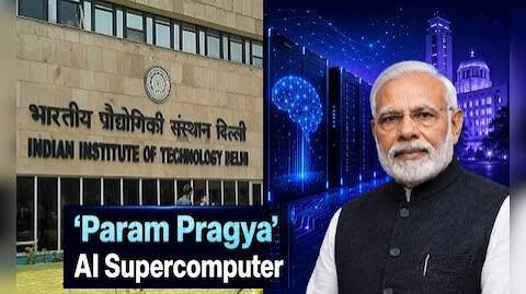 What is Param Prajna full story behind the AI ​​supercomputer that PM Modi will inaugurate at IIT Delhi | परम प्रज्ञा क्या है? IIT दिल्ली में PM मोदी जिस AI सुपरकंप्यूटर का