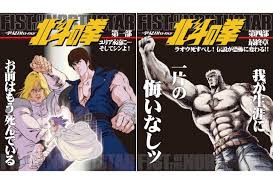 北斗の拳』名言・名台詞・名シーン集 | アニメイトタイムズ