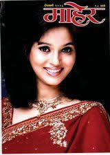 Get digital access to Maher