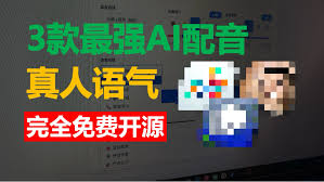 AI配音软件哪个好用，免费AI配音怎么生成？ - 简米科技