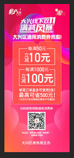 Jun 09, 2021 · 电子消费券计划成为营办商开拓市场的良机，纷纷提出不同优惠吸客。 八达通早前宣布新商户可豁免每次交易的1.5%手续费，公司营业及市务总监李玉儿昨日透露，上月有约3000个新商户申请使用八达通收款，商户种类逐渐扩大，包括大型饮食集团、运动用品和. åŒ—äº¬å¤§å…´åŒºæ´¾å'600ä¸‡å…ƒæ¶ˆè´¹åˆ¸ æ˜Žæ—¥10æ—¶å¼€æŠ¢ è‹å·žä¼ åª'ç½'