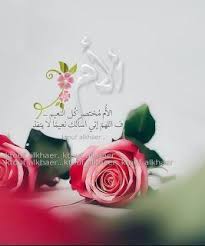 صور عيد الام 2021 اجمل صور تهنئة لعيد الأم happy mothers day christmas ornaments holiday decor