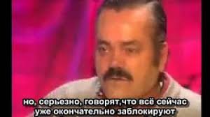 Хуа́н хо́я бо́рха — испанский комик и актёр. Ugorayushij Ispanec El Risitas Hohotun Turkiye Vlip Lv
