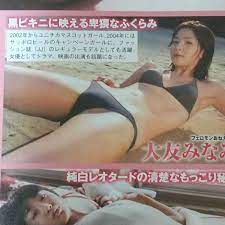 1-664 もっこりモリマン画像 升水美奈子 永井里奈 大友みなみ 椎名もも 山中知恵 マンスジ 春宮あおい 浅海ゆづき 柳ゆり菜  Ｍ字開脚(タレント)｜売買されたオークション情報、Yahoo!オークション(旧ヤフオク!) の商品情報をアーカイブ公開 -  オークファン（aucfan.com）