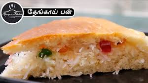 In this video we will see how to make coconut poli recipe in tamil. Coconut Bun Recipe In Tamil Stuffed Bun Recipe In Tamil Thengai Bun à®¤ à® à® à®¯ à®ªà®© Dilkhush Youtube