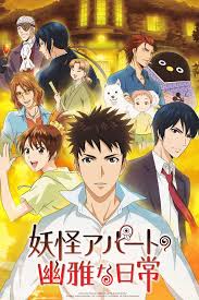 The Kawai Complex Guide To Manors And Hostel Behavior Crunchyroll Crunchyroll Announces Aho Girl Elegant Yokai Apartment Life Netsuzou Trap Ntr And Tsuredure Children At Anime Expo Nichijou Anime Anime Expo