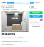 Сколько стоит сделать сайт в 2023 году: актуальные цены и советы по выбору дизайна