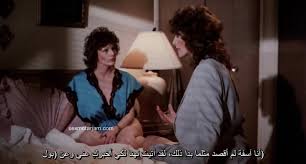 افلام سكس مترجم قديم قديم