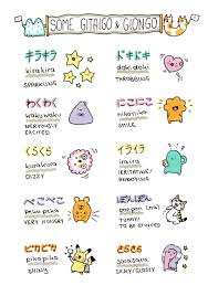 Japanese Doodles Kirakiradoodles