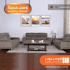 Pin By هوم برونز On اثاث Furniture Decor Furniture Home