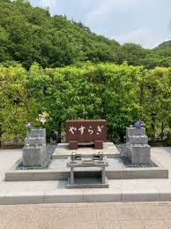 やすらぎ の 碑