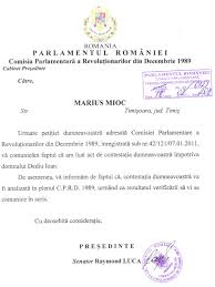 Indemnizaţiile prevăzute de legea nr.341/2004, cu modificările şi completările ulterioare, se acordă, la cerere, începând cu luna următoare celei în care a fost depusă la secretariatul de stat pentru problemele revoluţionarilor din decembrie 1989 documentaţia care a stat la baza preschimbării. Hg 1412 2004 Blogul Lui Marius Mioc