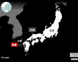 死者 73,884人 負傷者 74,909人 （1945年12月までの推定 長崎市原爆資料保存委員会調査による）67町が焼失 半径1050ｍ以内に遮蔽物がないところの致死率はほぼ100％ですｆａｑ作成担当部署： 原爆被爆対策部原爆資料館被爆継承課 å¿«æ™´ã®æœãŒãŸã¡ã¾ã¡åœ°ç„ã« ãƒªãƒˆãƒ«ãƒœãƒ¼ã‚¤ã¨ãƒ•ã‚¡ãƒƒãƒˆãƒžãƒ³ã®æŠ•ä¸‹ã‹ã‚‰75å¹´ Bbcãƒ‹ãƒ¥ãƒ¼ã‚¹