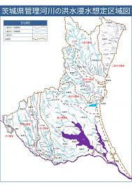 茨城県管理河川の洪水浸水想定区域図／茨城県