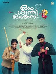 To be eligible for the bar admission, hasif kumar & co. Ohm Shanthi Oshaana Wikipedia The Free Encyclopedia Movies Online Cinema Movies Forever Movie