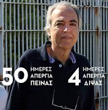 Νέα διήμερη άδεια δόθηκε στον δημήτρη κουφοντίνα που εκτίει ποινή 16 φορές ισόβια για την εγκληματική δράση της. E H6mwnlqbvadm