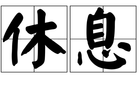 2026年8月总结与展望