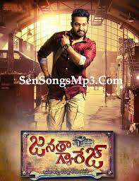Janatha Garage Mp3 Songs Free Download Janatha Garage Songs Naasongs Janatha Download Movies Hd Movies Download Free Movies Online Telugu movie mp3 quality happy days naa songs com. janatha garage mp3 songs free download