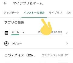 Search for text in self post contents. ã‚¢ãƒ³ãƒ‰ãƒ­ã‚¤ãƒ‰ä¸å…·åˆã¯ã„ã¤å¾©æ—§ è§£æ¶ˆã‚„å¾©æ´»æ–¹æ³•ã¯androidã‚·ã‚¹ãƒ†ãƒ ã®webviewã‚'ã‚¢ãƒ³ã‚¹ãƒˆ Wave