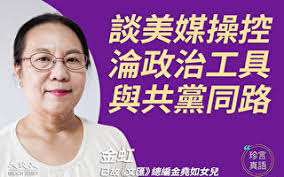 Jun 09, 2021 · 王定宇、林昶佐及流亡英國的前香港立法會議員羅冠聰、2020 年「35+民主派初選」勝選人張崑陽皆以連線方式與會。 王定宇 表示，香港「反送中」面對的迫害與當年的六四事件如出一轍，「方法都一樣，只 是這個政權的總書記名字不一樣」。 çè¨€çœŸèªž å¼µå´'é™½ ç—›å¿ƒåŒä¼´é™·å›¹åœ„å …æŒæŠ—çˆ­ åœ‹å®‰æ³• é»ƒä¹‹é‹' å'¨åº­ å¤§ç´€å…ƒ