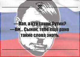 Оккупация Крыма: Прокуратура автономии открыла уголовное дело по факту развязывания агрессивной войны Россией - Цензор.НЕТ 1863