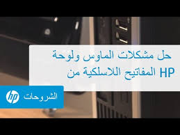لپ تاپ ها و کامپیوتر های رومیزی که کارت شبکه های بی سیم در آن ها تعبیه نشده است از طریق این usb. Jkv1lzmgmxzsqm