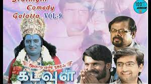 God in room no.305) is a tamil film directed by chimbu deven. Arai En 305il Kadavul Comedy Scenes Comedy Walls
