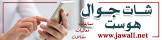 شات الخليج الصوتي