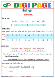 Pin On Study