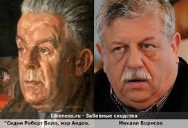 Percy frederick horton на Likeness.ru