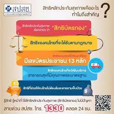 We did not find results for: à¸ª à¸—à¸˜ à¸«à¸¥ à¸à¸›à¸£à¸°à¸ à¸™à¸ª à¸‚à¸ à¸²à¸ž à¸ªà¸³à¸™ à¸à¸‡à¸²à¸™à¸«à¸¥ à¸à¸›à¸£à¸°à¸ à¸™à¸ª à¸‚à¸ à¸²à¸žà¹à¸« à¸‡à¸Šà¸²à¸• Facebook