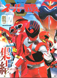 pin on 21st century super sentai mooks