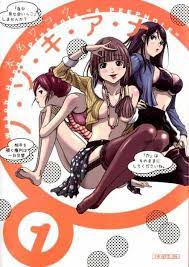 Wakou Honna Comics - Comic Vine