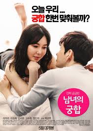 See more ideas about film semi, 18 movies, film. Download Film Semi Sub Indonesia Nontongratis88 Nonton Film Online Indoxxi Layarkaca21 Lk21 2019 11 06
