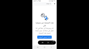 وحين يريد أحد الحصول عليها يقوم بتحميلها. ØªÙÙÙØ± Ø­Ø³Ø§Ø¨ ÙÙØ³ Ø¨ÙÙ 2020 Youtube