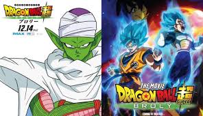 O filme é uma continuação para a série. Dragon Ball Dragon Ball Super Broly 2018 French Poster