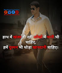 Pin By Aman Kaur On Hindi Status Writer Attitude Qoutes Attitude Quotes Gulzar Quotes