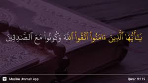 Itulah ayat dan terjemahan surat at taubah ayat 119. At Taubah Ayat 119 Youtube