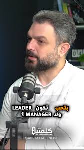 Abdallah Fneish, PM Pro (PMP Authorized Trainer) (@abdallah.fneish) •  Instagram photos and videos