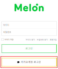 2017 8 Update Step By Step Guide Create Melon Account And