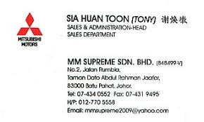 Unique supreme sdn bhd is located in malaysia, we are the crystal, trophy, wholesaler. Gbs Worldwide Sdn Bhd